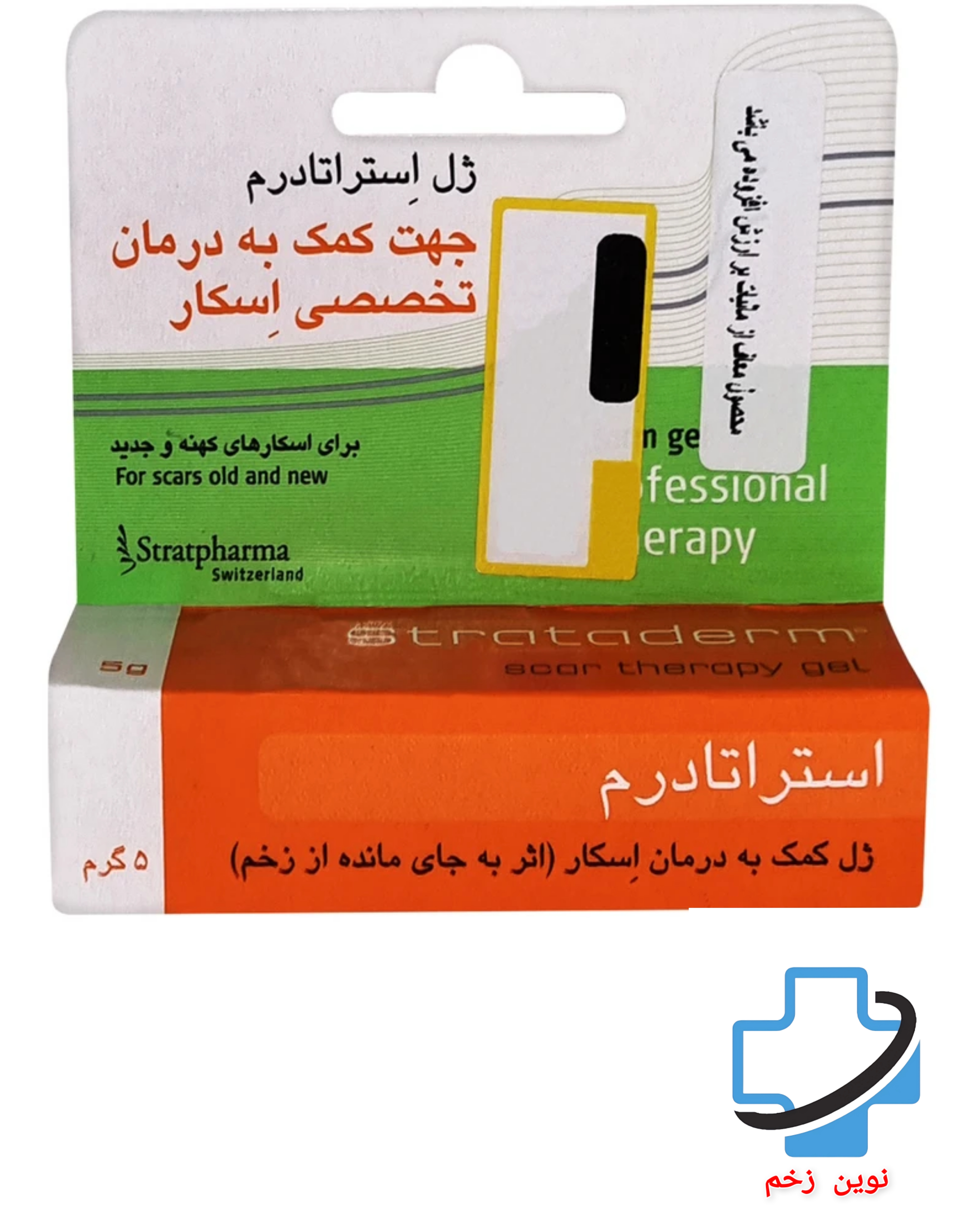 ژل ترمیم کننده جای زخم و بخیه استراتادرم