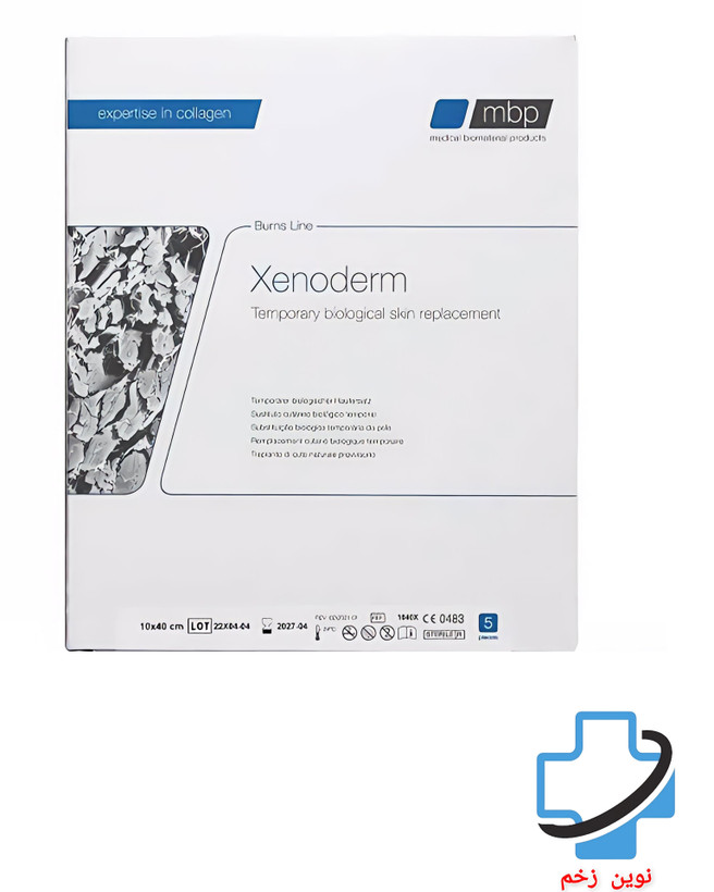 پانسمان بیولوژیک زنودرم | Xenoderm