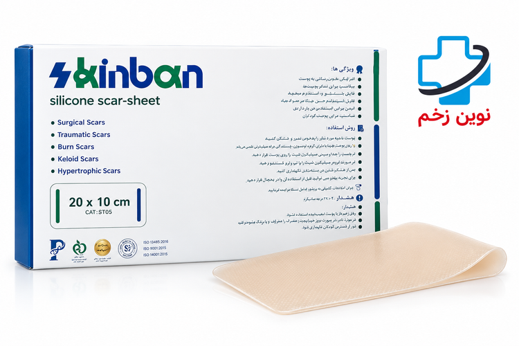 سیلیکون شیت رفع اسکار و جای بخیه اسکین بان
