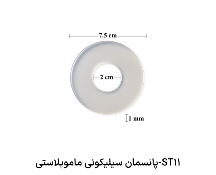 سیلیکون شیت رفع اسکار و جای بخیه اسکین بان