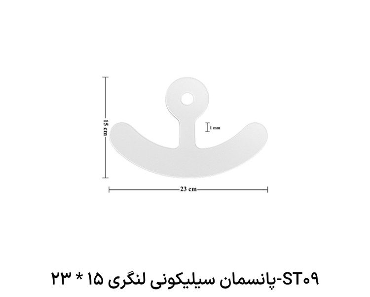 سیلیکون شیت رفع اسکار و جای بخیه اسکین بان